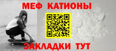 стаф Камышлов