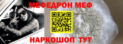 стаф Камышлов