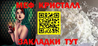 стаф Камышлов