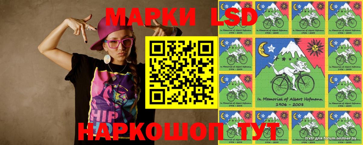 LSD-25 экстази ecstasy  blacksprut как войти  ЛСД экстази кислота  Пенза 