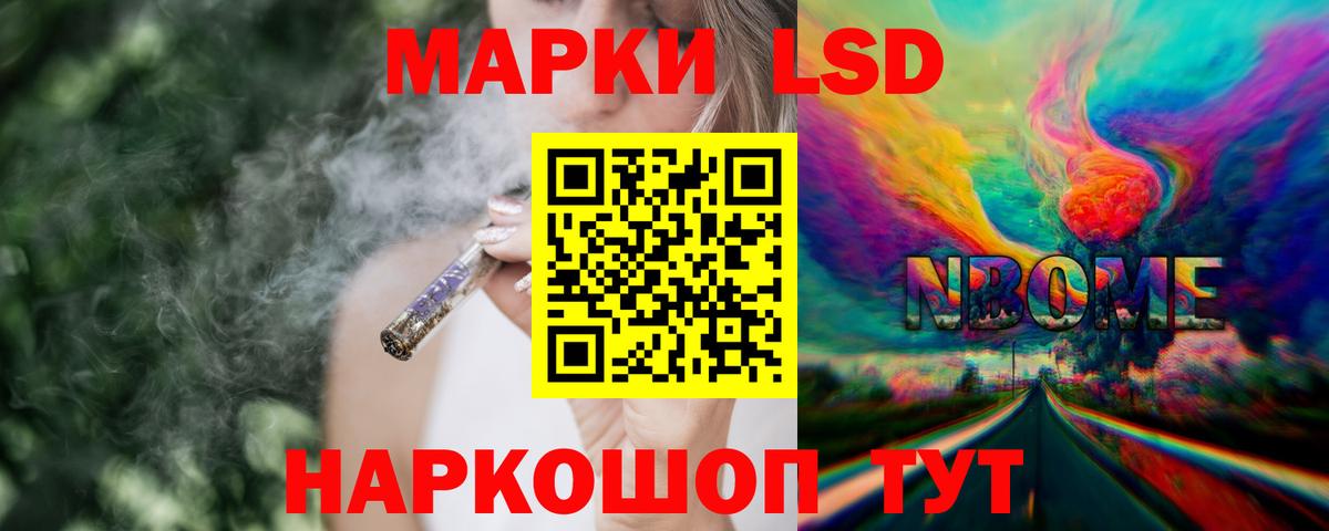 LSD-25 экстази кислота Пенза