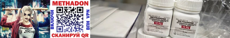 МЕТАДОН мёд даркнет сайт Пенза