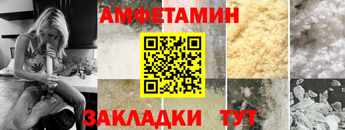Первитин винт  Вход с VPN  Пенза 