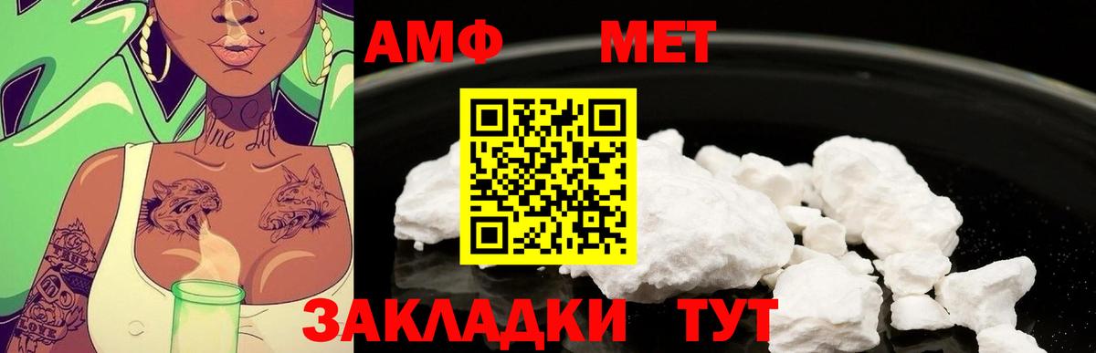 Первитин витя Пенза