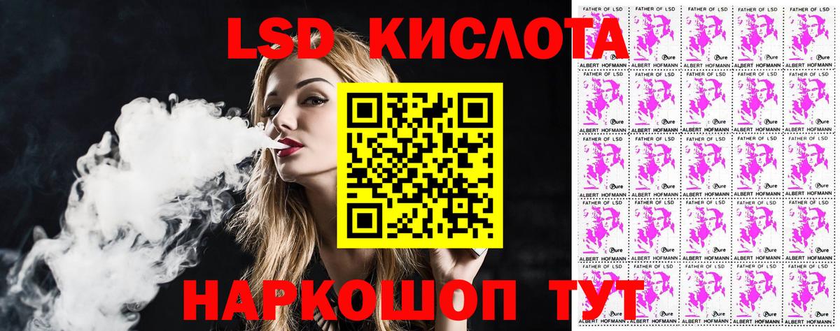 Марки N-bome 1500мкг  Вход с VPN  Пенза 