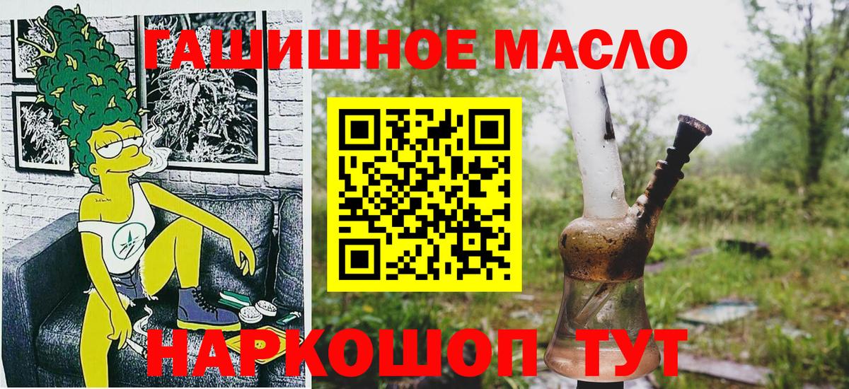 Дистиллят ТГК концентрат  Дистиллят ТГК вейп  сколько стоит  Пенза 