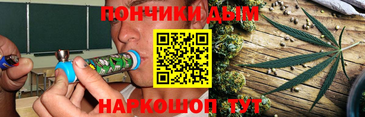 Бошки Шишки гибрид  Бошки Шишки семена  Бошки марихуана AK-47  Канабис OG Kush  Пенза  Вход с VPN 